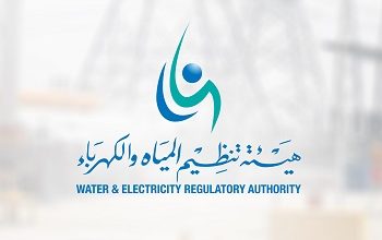 هيئة تنظيم المياه والكهرباء