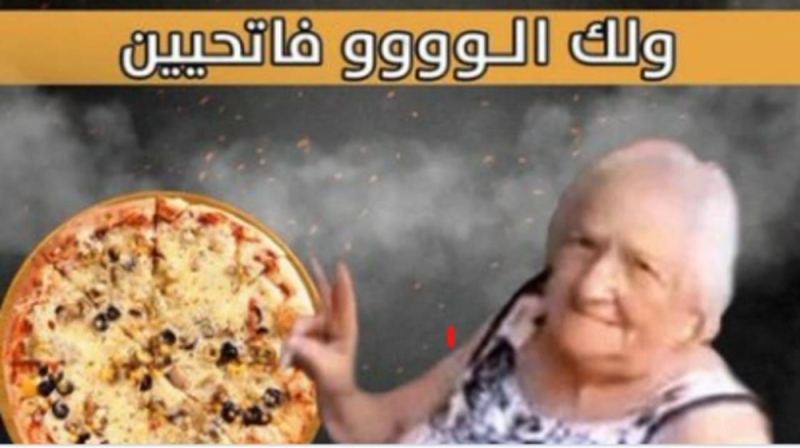 شاهد .. إعلان لمطعم بيتزا عليه صورة مسنة احتجزتها حماس يثير غضب السلطات الإسرائيلية والكشف عن مصير صاحب المطعم تنزيل 69
