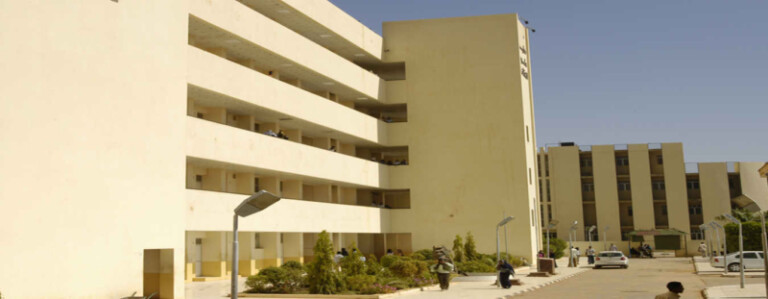 جامعة العلوم والتقانة e1672644409486 768x299 1
