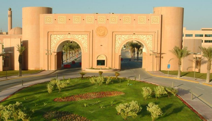 جامعة الملك فيصل