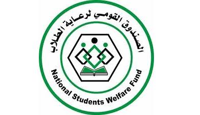 صندوق الطلاب يواصل برامجه التفاعلية في شوارع الخرطوم IMG 7377