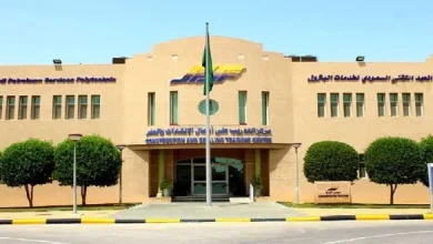المعهد التقني السعودي لخدمات البترول.jpg