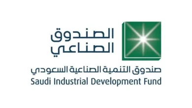 صندوق التنمية الصناعية السعودي 877x492.jpg