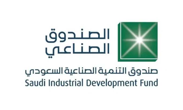 صندوق التنمية الصناعية السعودي 877x492.jpg