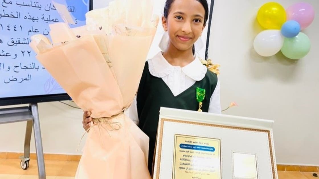 طفلة سعودية تحصل على وسام الملك عبد العزيز بسبب تضحيتها 5d67ee82 1341 44be a106