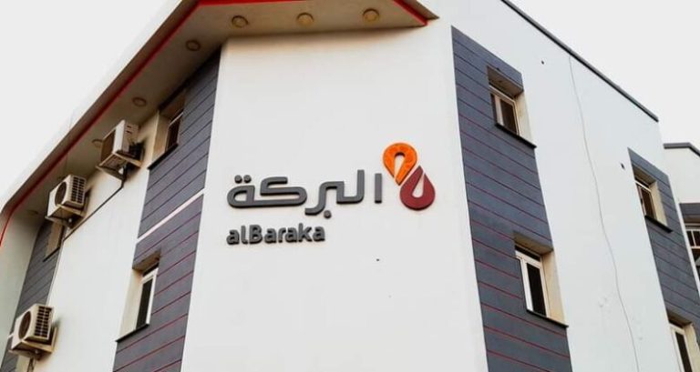 حقيقة اختلاس مدير فرع بنك البركة وهروبه خارج السودان البركة السوداني e1690022066905 768x409 1