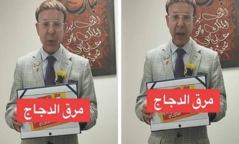 "السم البطئ".. بالفيديو: مختص يحذر من استعمال مكعبات مرق الدجاج ويكشف عن خطورتها! تنزيل 7 3