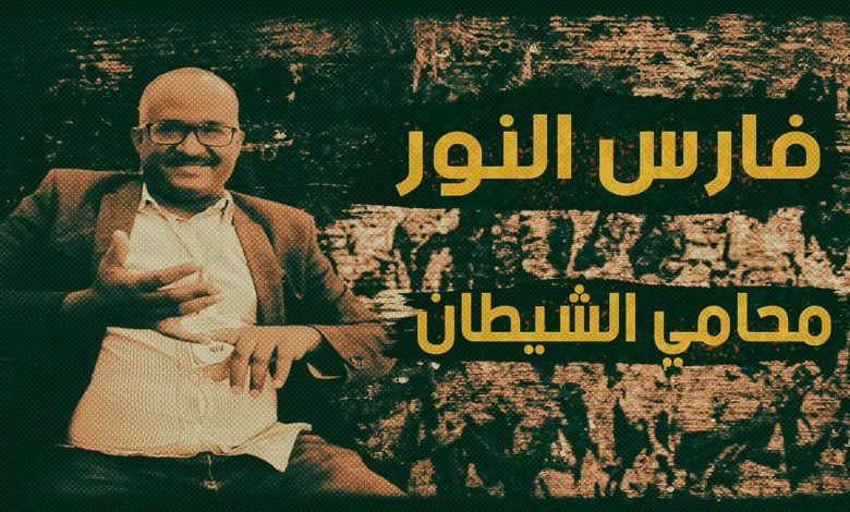 عاجل: استقالة مستشار قائد الدعم السريع وعضو التفاوض فارس النور فرس النور