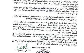 563147 KcEuoBlIYd38PyQQwy0LHCVfbn9TM 8E