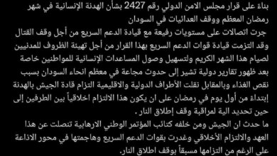 FB IMG 1710232847730