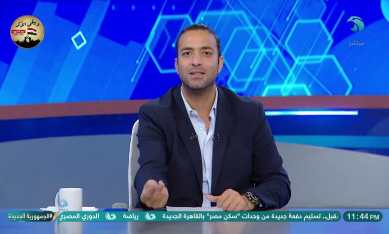 تغيب ومليون جنيه تعويض.. كواليس أولى جلسات محاكمة ميدو بتهمة سب وقذف الحكم محمود البنا d985d98ad8afd988 d8ae