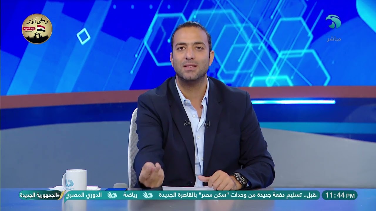 تغيب ومليون جنيه تعويض.. كواليس أولى جلسات محاكمة ميدو بتهمة سب وقذف الحكم محمود البنا d985d98ad8afd988 d8ae