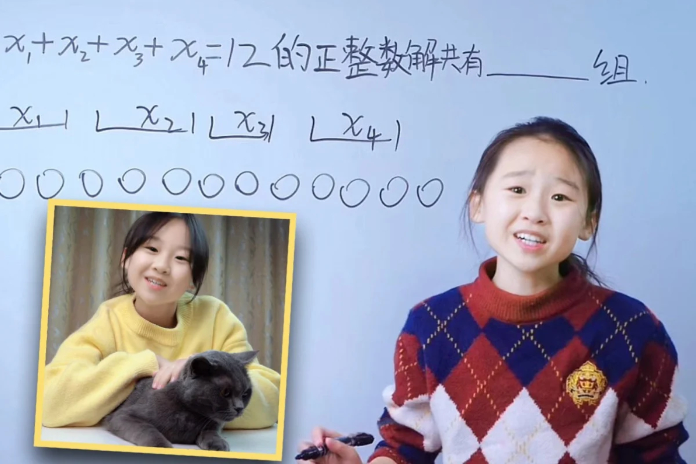 فتاة عمرها 12 عاماً تدرّس الرياضيات لطلبة الجامعات عبر الإنترنت image 32