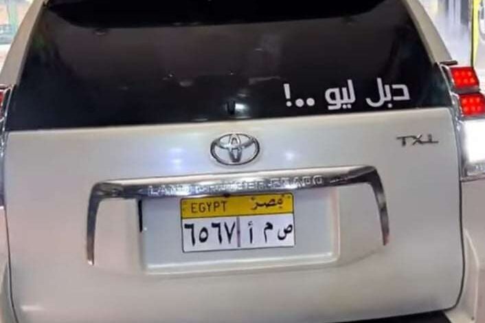 شاهد بالصورة والفيديو.. طباعة العبارة الشهيرة لقائد الجيش السوداني البرهان “دبل ليو” على زجاج سيارة فارهة في مصر 434245826 411530721484811 6580105038399170569 n 706x470 1