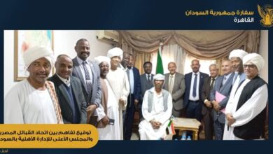FB IMG 1713629116909 - في السفارة السودانية بالقاهرة .. توقيع مذكرة تفاهم بين القبائل المصرية والادارة الاهلية السودانية