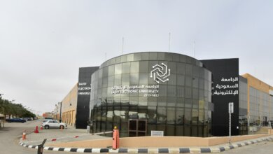الجامعة السعودية الالكترونية