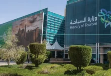 السعودية: وزارة السياحة تصنّف نُزل موسم الحج إلى درجتين تنزيل 3