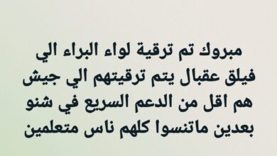 لواء البراء - المصباح ابوزيد يرد على "رجل الظل" بعد حديثه عن لواء البراء والدعم السريع