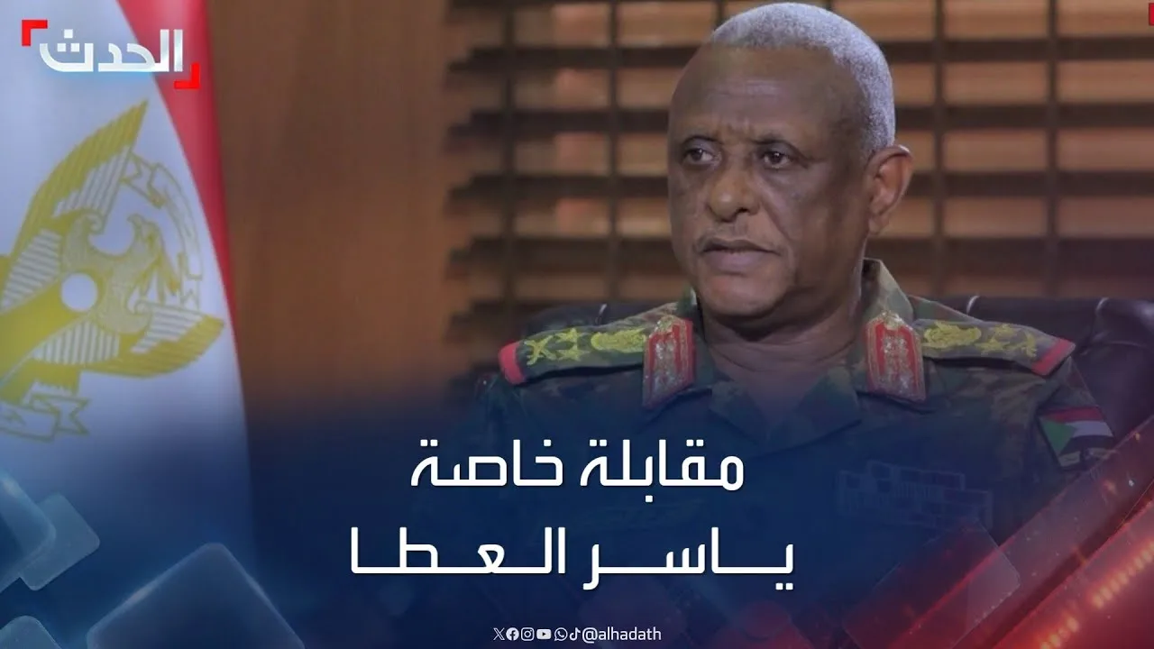 ياسر العطا في حوار لـ الشروق: إثيوبيا تخطط لاحتلال الفشقة والدمازين d985d982d8a7d8a8d984d jpg