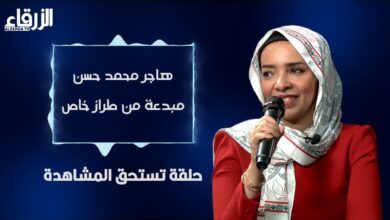 d987d8a7d8acd8b1 d985 - شاهد بالفيديو .. هاجر محمد حسن تعود من جديد ” نطرى جلساتنا الفي ضفاف النيل والسواقي تدور في سكون الليل”