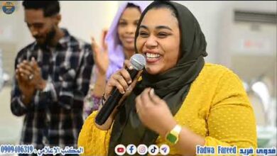 d981d8afd988d989 d981 - حسم الجدل حول زواج الممثلة مفاز بشرى من الفنان محمد بدوي