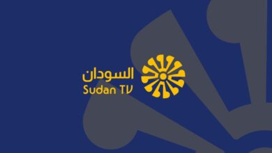 تلفزيون السودان - البزعي وأمواج البحر