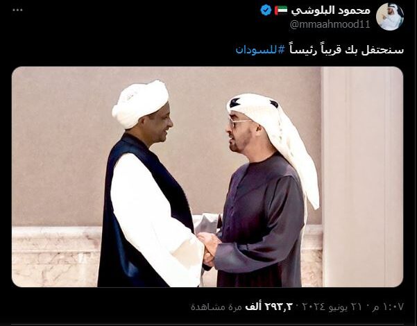 صحفي إماراتي: سنحتفل بك قريباً رئيساً #للسودان محمود البلوشي - صحفي إماراتي: سنحتفل بك قريباً رئيساً #للسودان