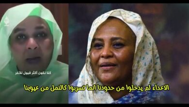 d985d8b1d98ad985 d8a7 - بالفيديو : مريم الصادق تعترف بأخطاء خطيرة و تقول : (الأعداء لم يدخلوا من حدودنا بل تسربوا كالنمل من عيوبنا)