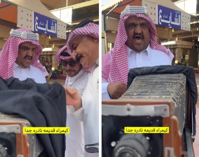 اقدم كاميرا ف السعودية