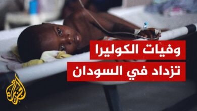 الكوليرا في السودان - ارتفاع غير مسبوق لوباء الكوليرا في السودان.. ما القصة؟