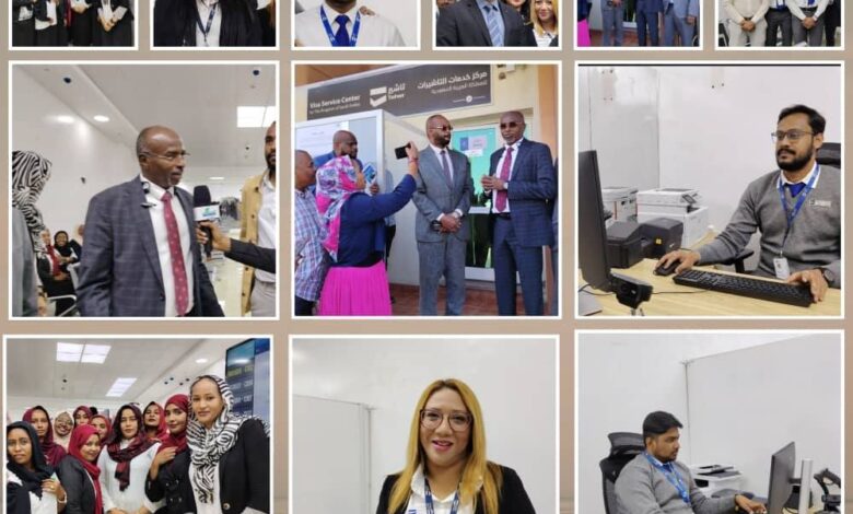 بالصور .. مركز تأشير يستعد للبدء في اجراءات تأشيرة السعودية تاشير 6 - بالصور .. مركز تأشير يستعد للبدء في اجراءات تأشيرة السعودية