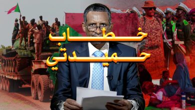 خطاب حميدتي - خطاب حميدتي .. الذهب والفالصو!