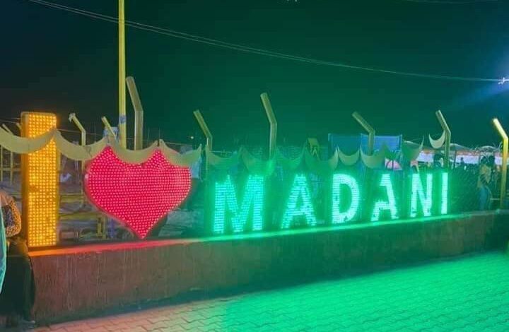قرار جديد بشأن حظر التجوال في ود مدني ود مدني - قرار جديد بشأن حظر التجوال في ود مدني