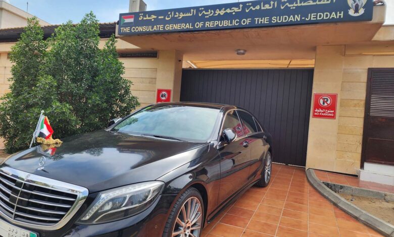 القنصلية السودانية بجدة: هذه رسوم جواز السفر الجديد والعمل يبدأ غدًا الأحد قنصلية السودان في جدة - القنصلية السودانية بجدة: هذه رسوم جواز السفر الجديد والعمل يبدأ غدًا الأحد
