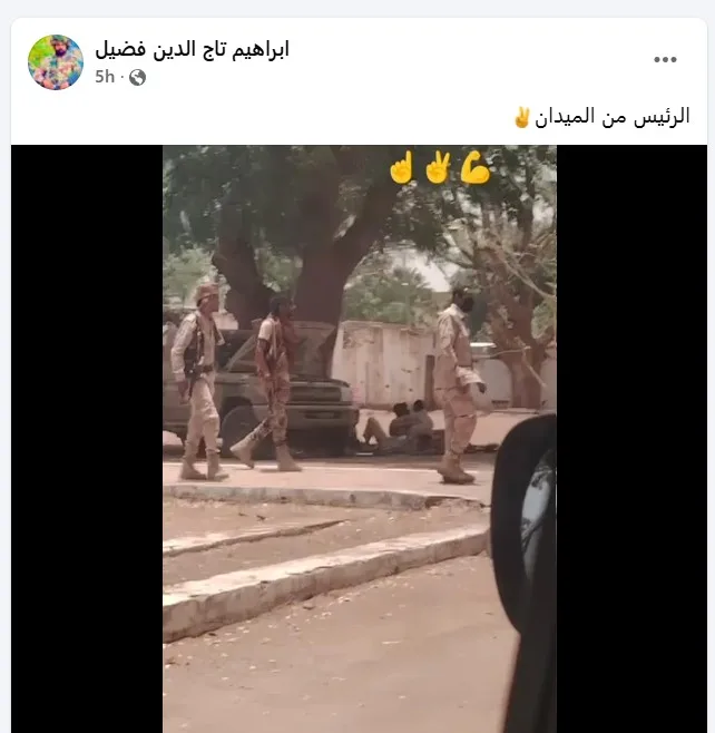 حميدتي
