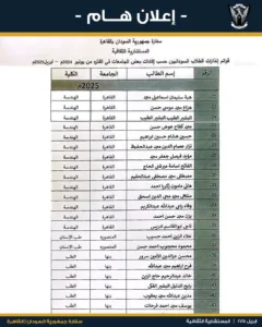 FB IMG 1744560966570