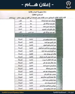 FB IMG 1744560970856