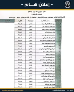 FB IMG 1744560975643