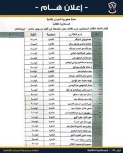 FB IMG 1744560984108