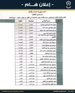 FB IMG 1744560991930