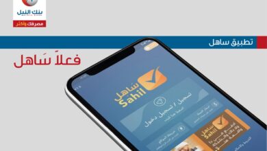 photo 2022 11 14 17 50 05 - بنك سوداني يفوز بجائزة الأفضل في استخدام تطبيقات التكنولوجيا للعام 2026