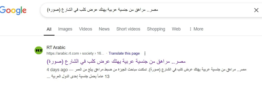 مراهق سوداني 2