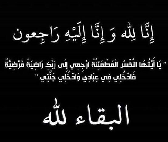 عامل توصيل مصري يقتل اكاديمي سعودي وفاة