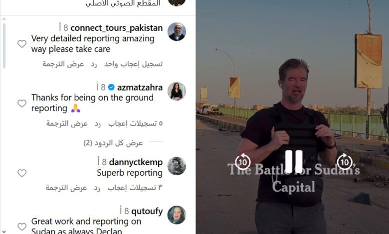 شاهد الفيديو ..مراسل أمريكي زار الخرطوم اثناء الحرب كتب تقرير الأسلحة الكيميائية صحفي امريكي - شاهد الفيديو ..مراسل أمريكي زار الخرطوم اثناء الحرب كتب تقرير الأسلحة الكيميائية