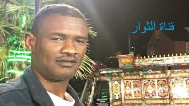 عبدالمنعم الربيع - القبض على عبد المنعم الربيع
