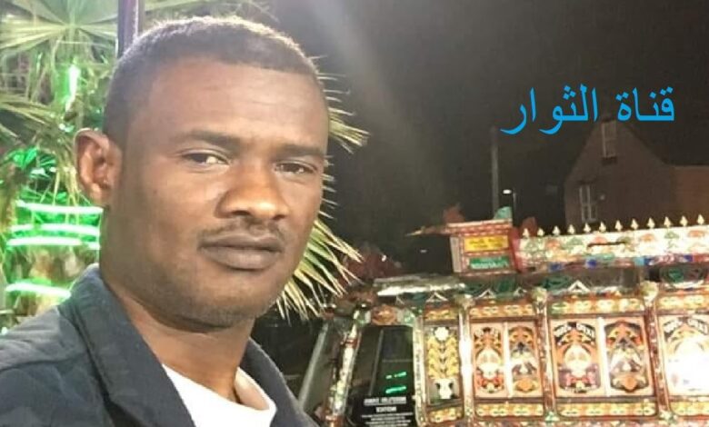 القبض على عبد المنعم الربيع عبدالمنعم الربيع - القبض على عبد المنعم الربيع