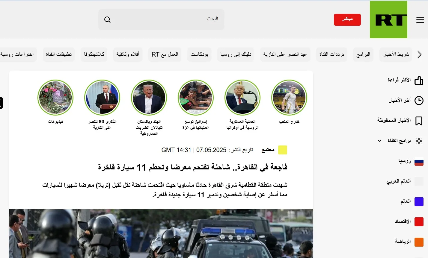 مراهق سوداني 1