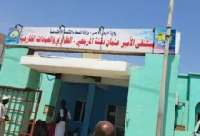 تماس كهربائي يتسبب بحريق في مستشفى الأمير عثمان دقنة مستشفى الامير عثمان دقنه