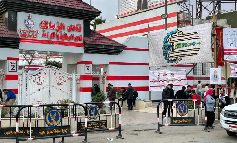 سيدة تقاضي نادي الزمالك