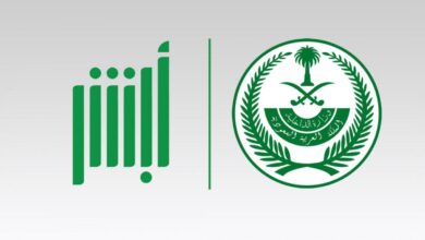 السعودية - رسميًا: اضافة خيار صلاحية تأشيرة الزيارة العائلية في السعودية إلى 365 يوماً
